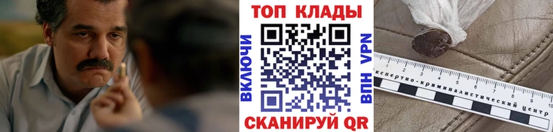  КОКАИН Сковородино