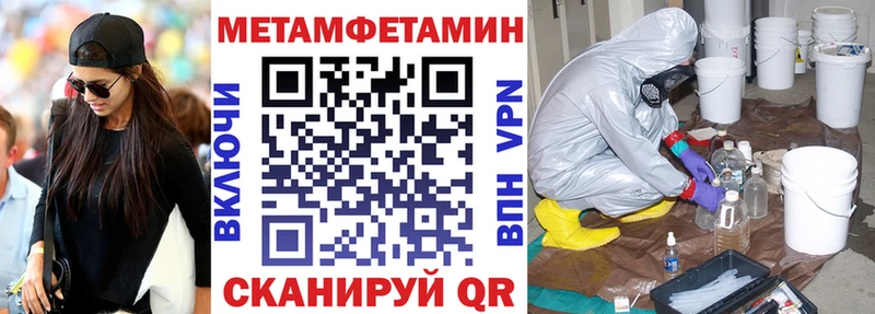 продажа наркотиков  Сковородино  АМФЕТАМИН VHQ 