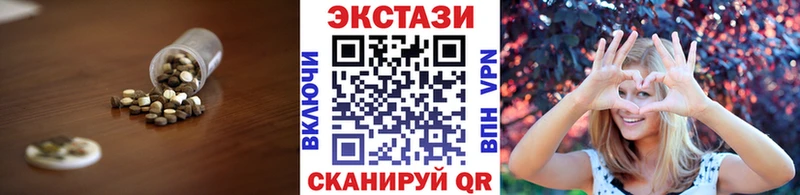 Ecstasy диски  Сковородино 