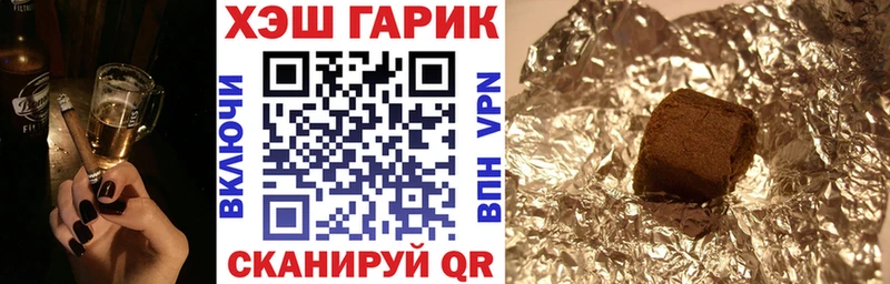 ГАШ ice o lator  цены   Сковородино 