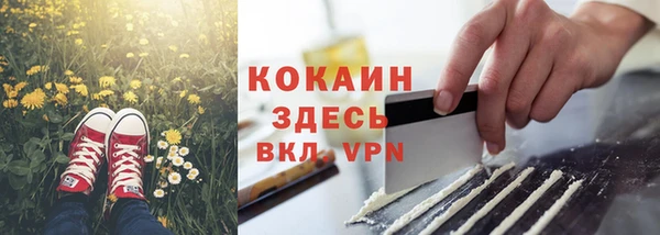 MDMA Протвино
