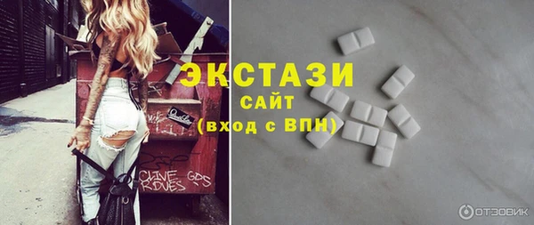 MDMA Протвино