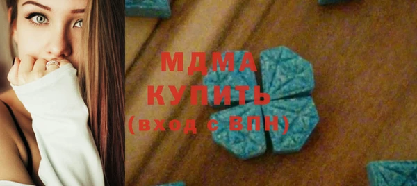 MDMA Протвино