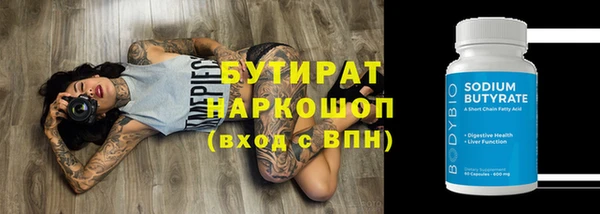 герыч Пролетарск