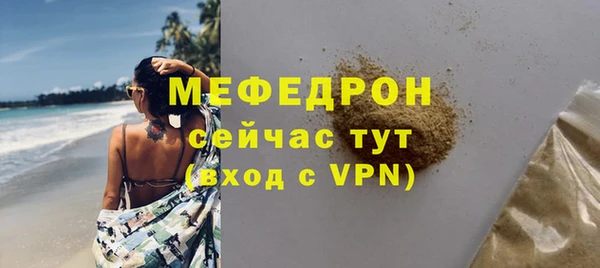 герыч Пролетарск