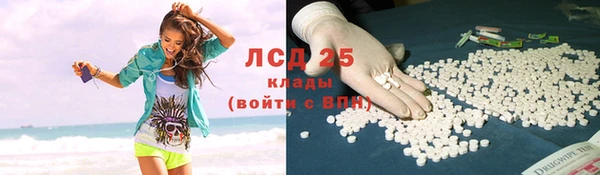 герыч Пролетарск