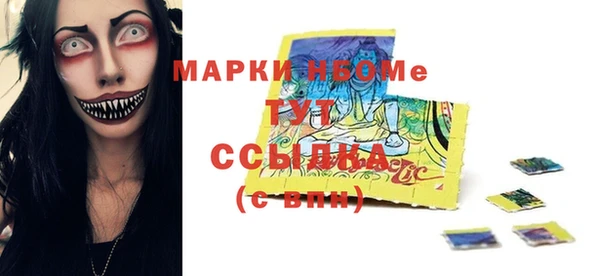 mix Заводоуковск