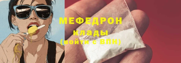 герыч Пролетарск