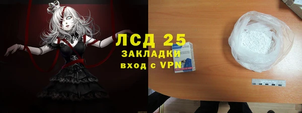 герыч Пролетарск