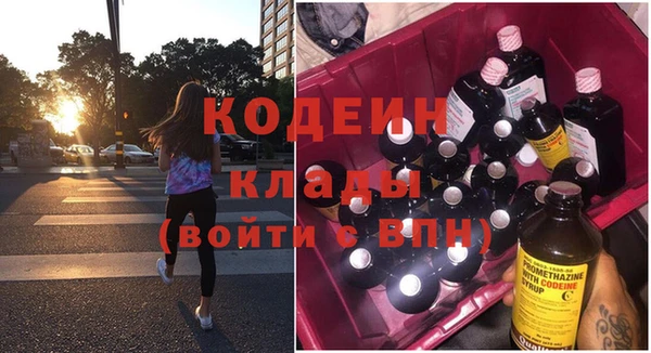 MDMA Протвино