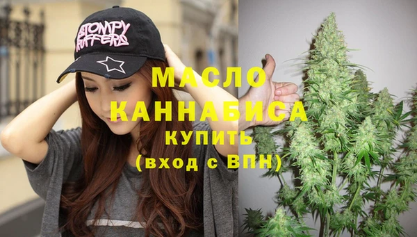 MDMA Протвино
