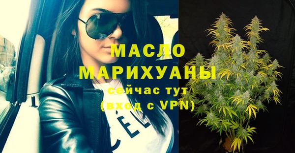 MDMA Протвино