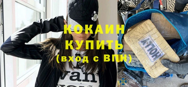 герыч Пролетарск