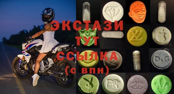 MDMA Протвино