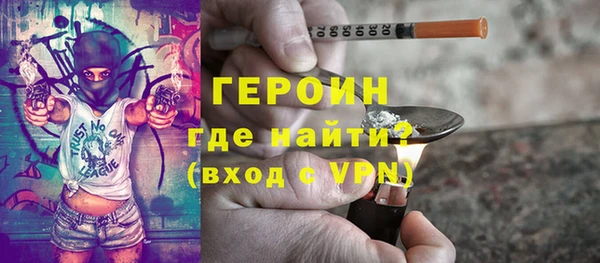 герыч Пролетарск