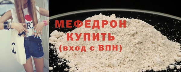 твердый Заволжье