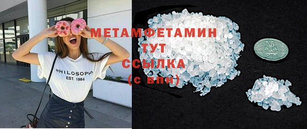 MDMA Протвино