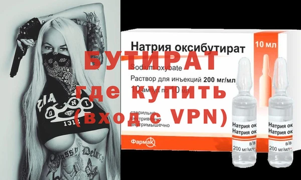 MDMA Протвино