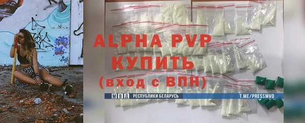 герыч Пролетарск