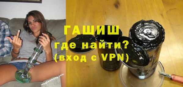 герыч Пролетарск
