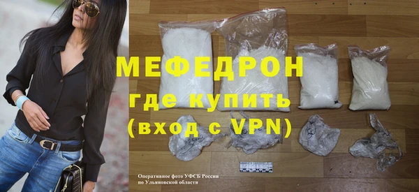 герыч Пролетарск
