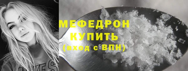 герыч Пролетарск