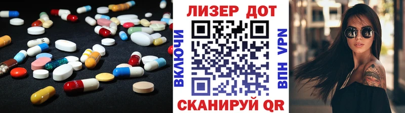 что такое наркотик  Сковородино  LSD-25 экстази кислота 