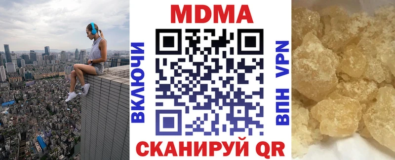 MDMA crystal  Сковородино 