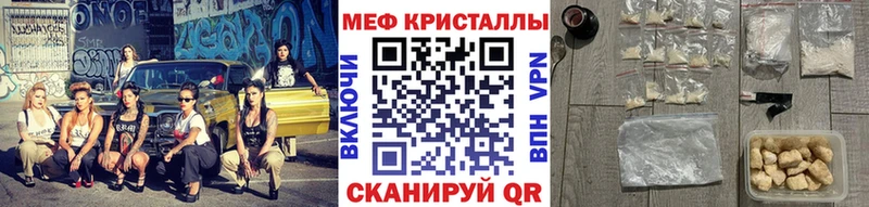 Меф мука  купить   сайты даркнета клад  Сковородино 