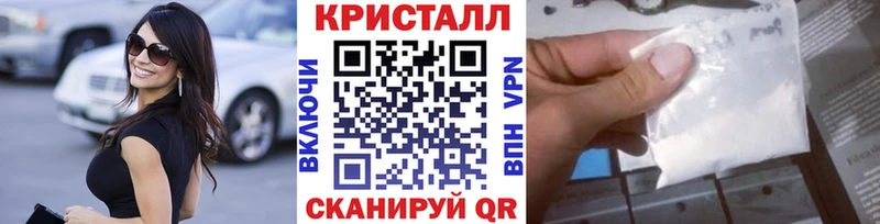 МЕТАМФЕТАМИН Декстрометамфетамин 99.9%  Сковородино 