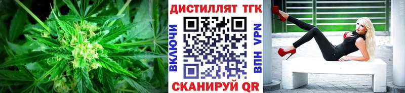 маркетплейс телеграм Сковородино ТГК вейп с тгк купить закладку