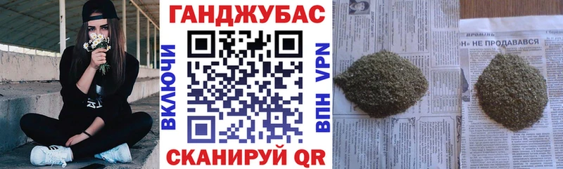 МЕГА рабочий сайт  Сковородино  Бошки Шишки VHQ  магазин  наркотиков 